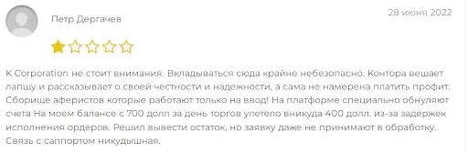 K Corporation отзывы K Corporation отзывы