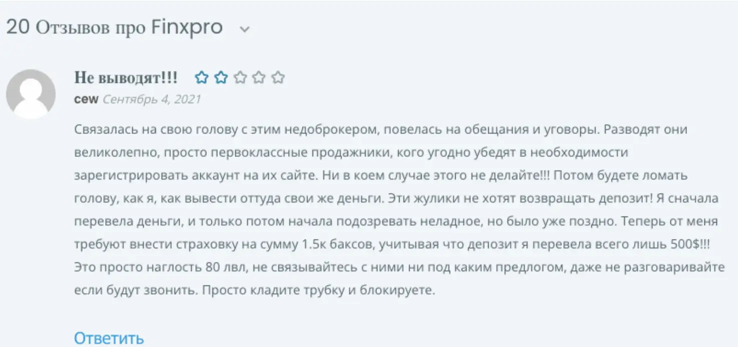 отзыв о FinXpro FinXpro отзывы