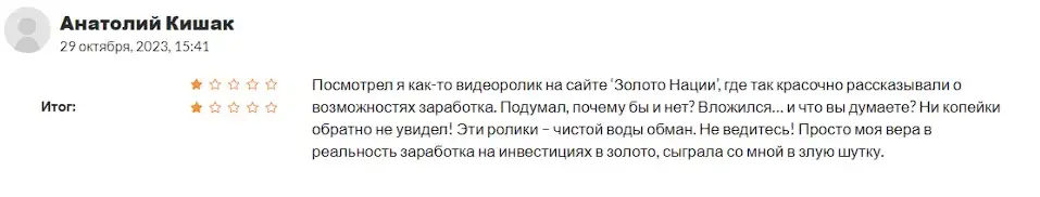 Оценка клиента Оценка клиента