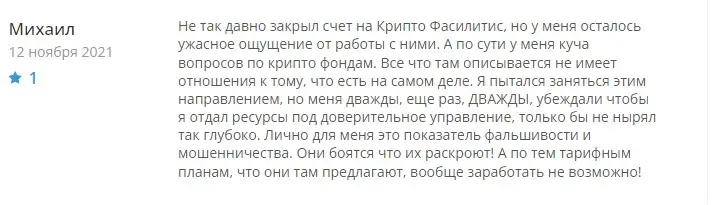 Комментарий трейдера Комментарий трейдера