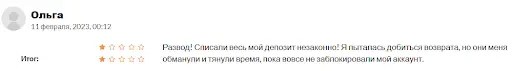 Milton Prime развод и отзывы Milton Prime развод и отзывы