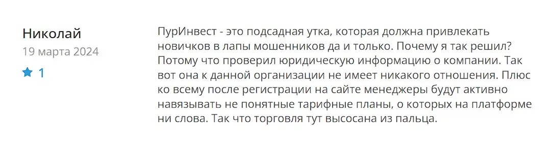 Оценка трейдера