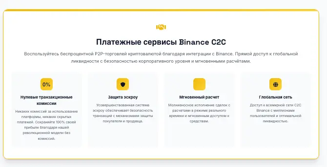Coinflexpay обзор платформы инфо о сайте Coinflexpay