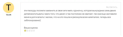 СКАМ Отзывы о Bilmar Cg СКАМ Отзывы о Bilmar Cg