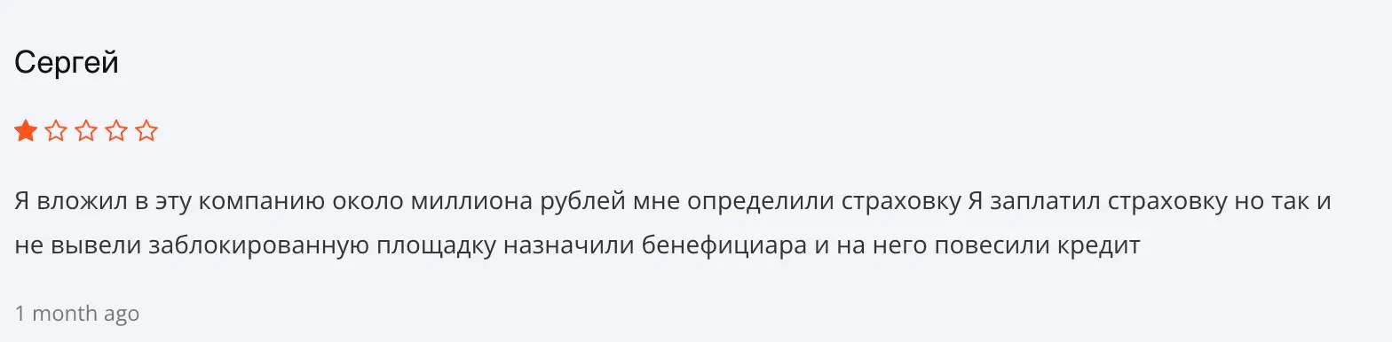 правдивый отзыв Fronixar Fronixar отзыв