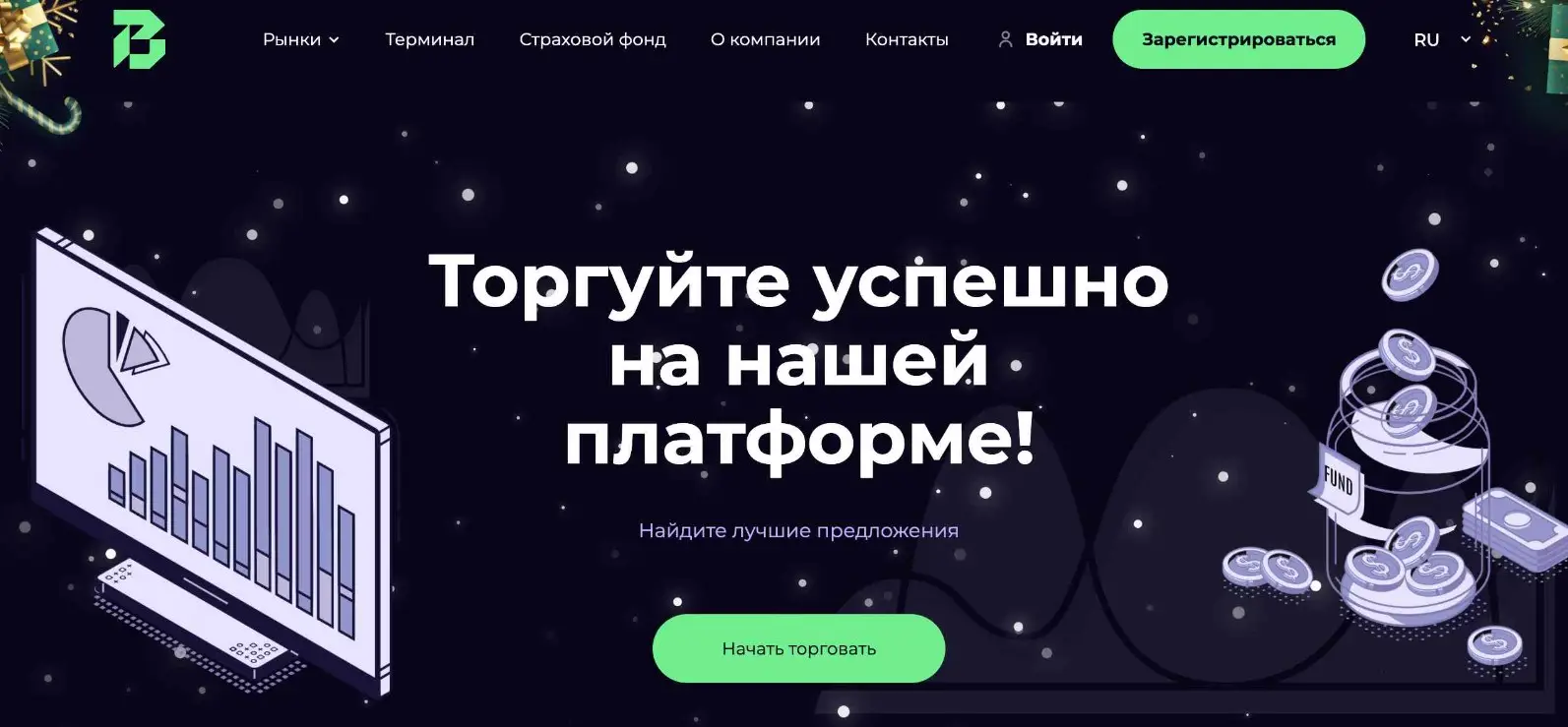 Обзор брокера BhrtPro