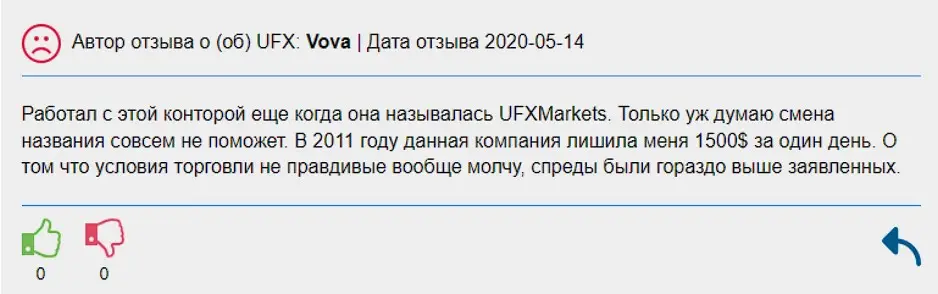 Комментарий клиента