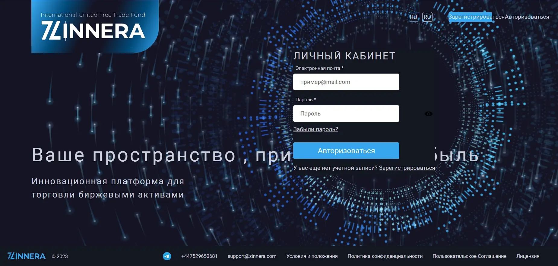 Обзор криптобиржи Обзор криптобиржи