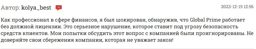 Отзыв клиента Отзыв клиента