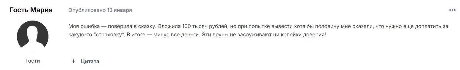 Coyken отзыв пользователя Coyken отзыв пользователя
