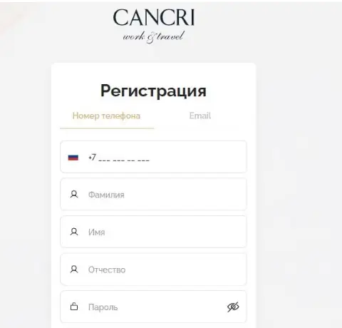 Cancri Jewelry инфо о сайте страница сайта Cancri Jewelry