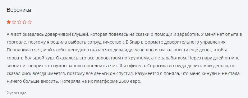 Комментарий клиента Комментарий клиента