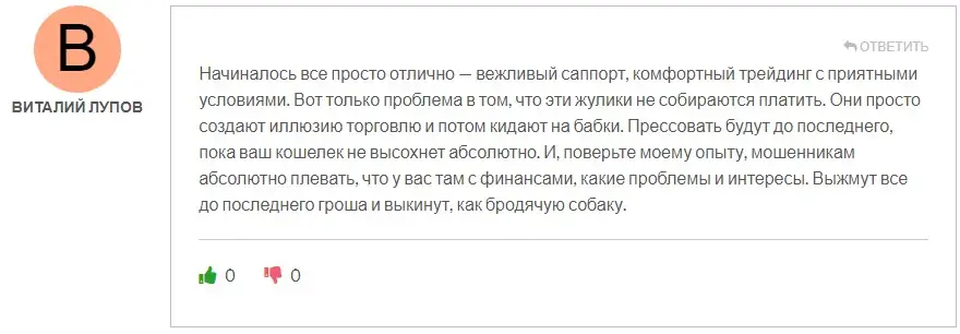 Комментарий клиента Комментарий клиента