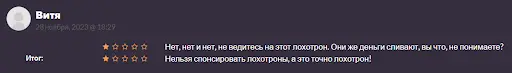 Pro Real Time Pro Real Time