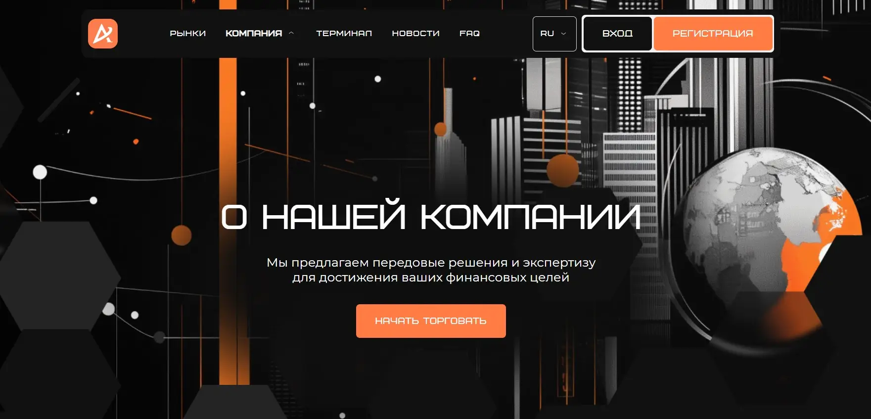 Обзор брокера Apcentiv Обзор брокера Apcentiv
