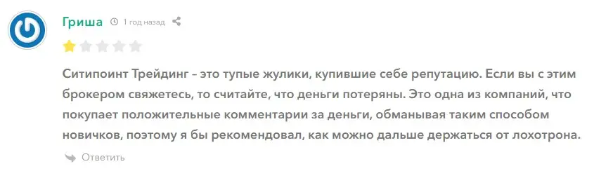 Комментарий клиента Комментарий клиента