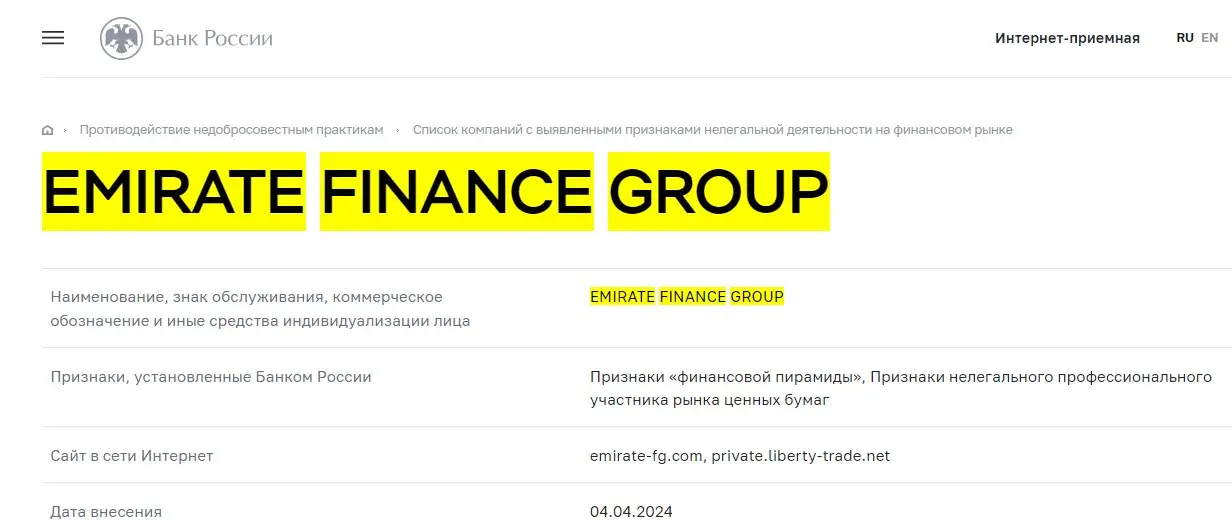 Проверка реестров регулятора Проверка реестров регулятора