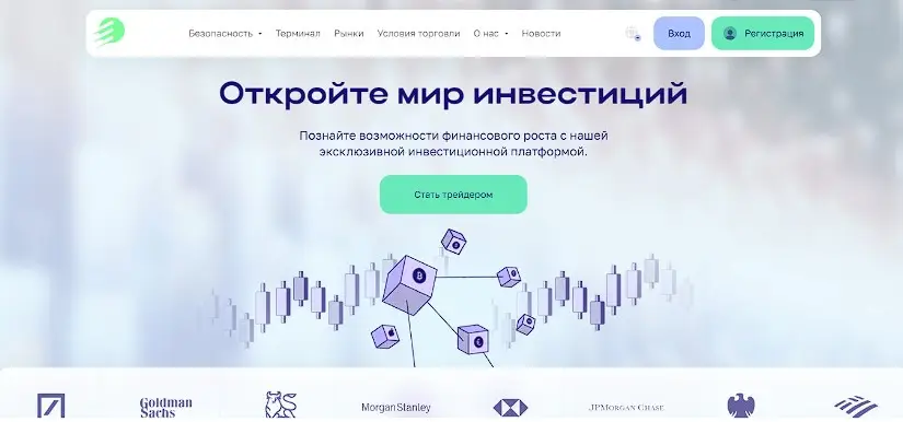 Обзор брокера Emeneyst Обзор брокера Emeneyst