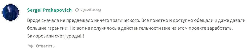Alphadexchain отзыв пользователя Alphadexchain отзыв пользователя