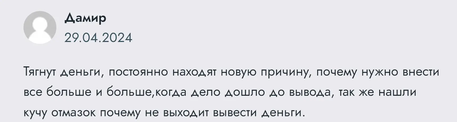 Отзыв о TopTierCapital Отзыв о TopTierCapital