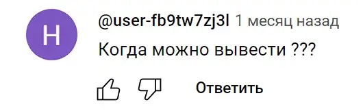 YesCoin отзыв YesCoin отзыв