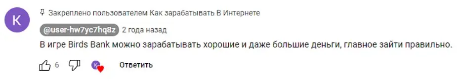 Оценка пользователя Оценка пользователя