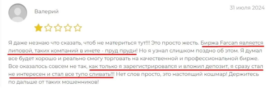 Mommy Sorry отзыв отзыв клиента Mommy Sorry