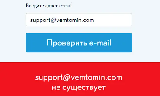 VEMToMin развод VEMToMin развод