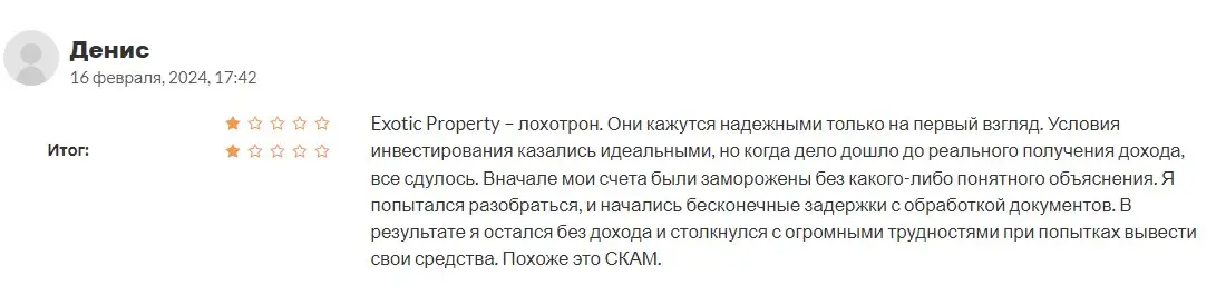 Оценка пользователя Оценка пользователя