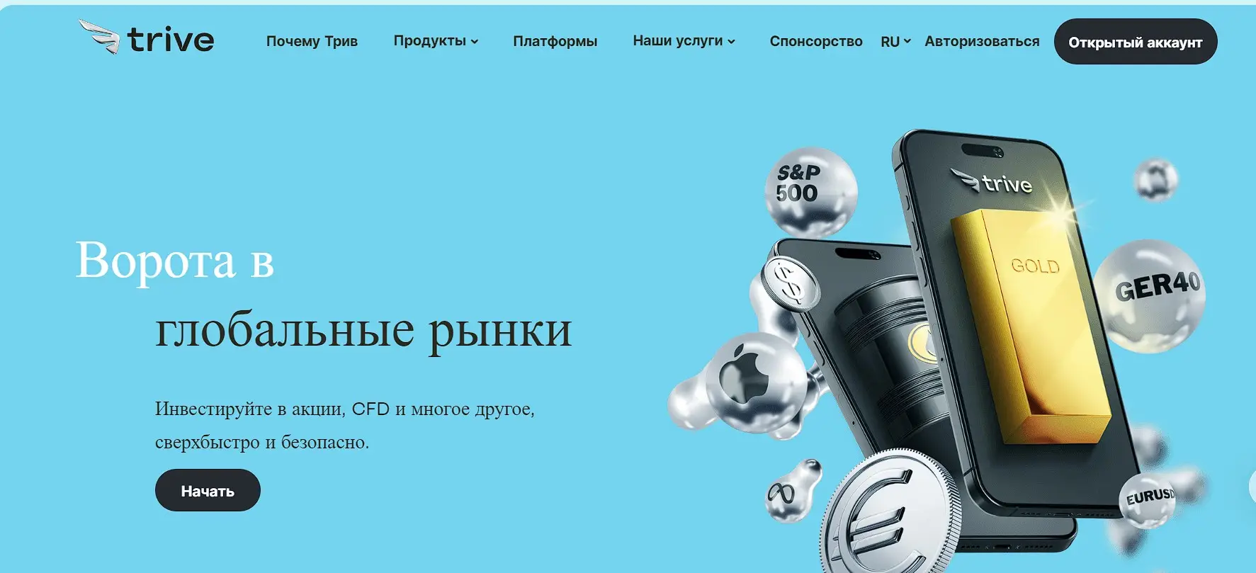 Ребрединг проекта Ребрединг проекта