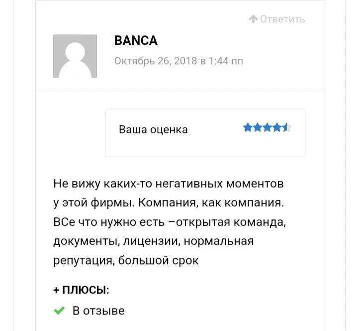 Брокер General Invest