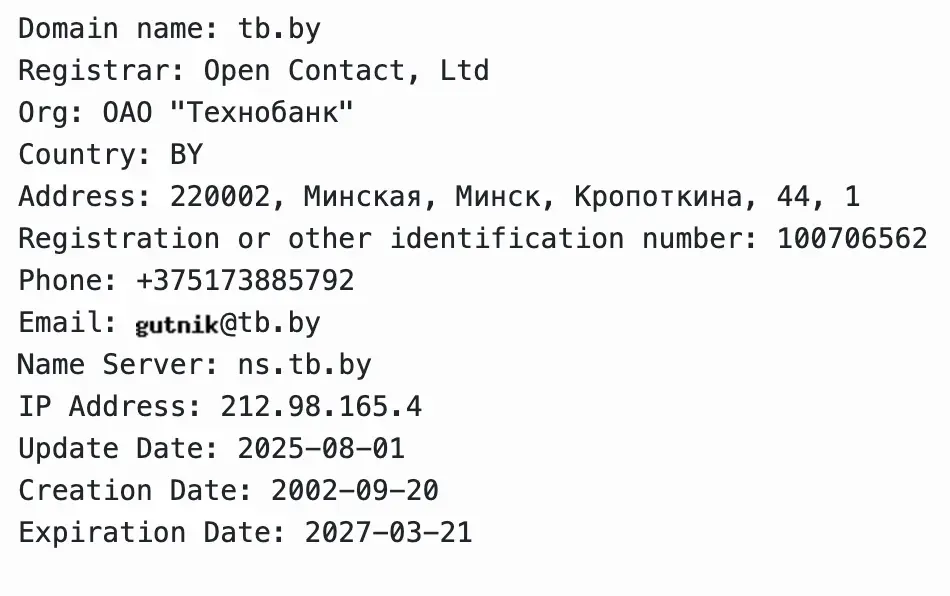 ОАО «Технобанк» домен домен ОАО «Технобанк»