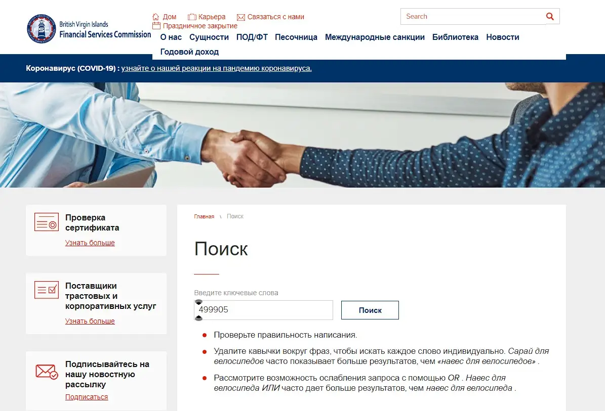 Проверка юридических документов Проверка юридических документов