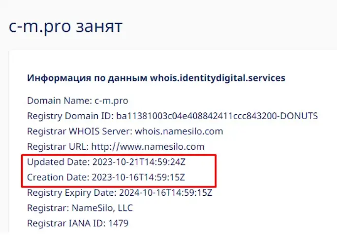 Проверка домена c-m.pro/login Проверка домена c-m.pro/login