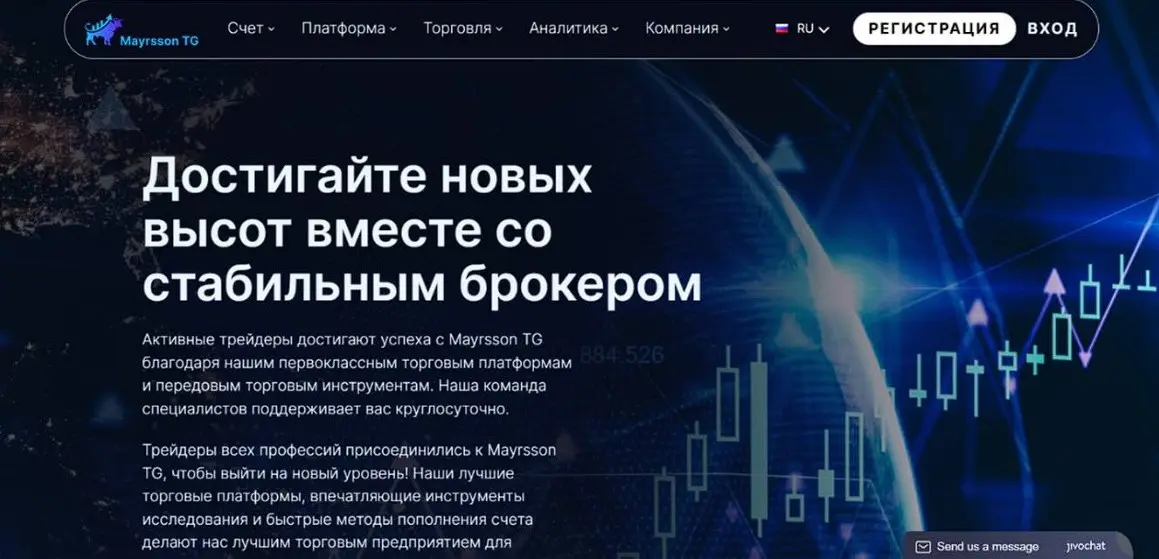 Основная информация о MayrssonTG Основная информация о MayrssonTG