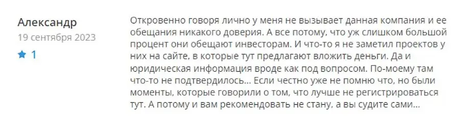 Отзыв пользователя Отзыв пользователя