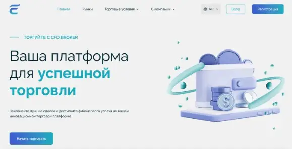 Обзор брокера ElevoCas Обзор брокера ElevoCas
