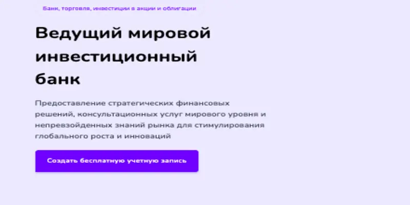 EquiflexTrade обзор сайта страница сайта EquiflexTrade