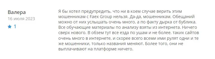 Оценка пользователя Оценка пользователя