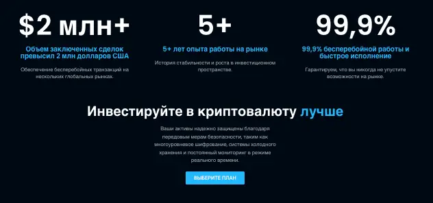 Dominion Trade обзор информация о Dominion Trade