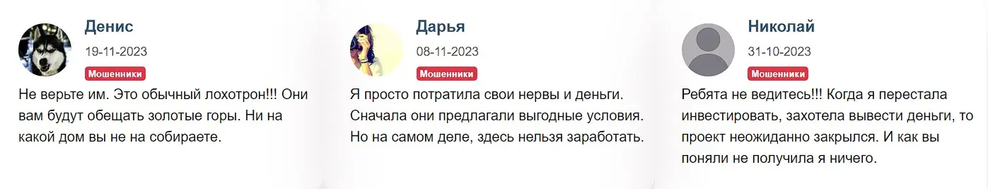 Комментарии пользователей Комментарии пользователей