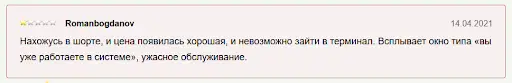 Orbex кидалово Orbex кидалово