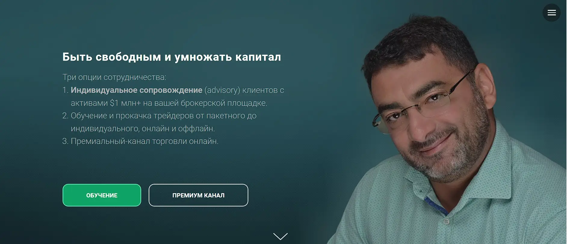 Обзор образовательной платформы DJ-Capital Обзор образовательной платформы DJ-Capital