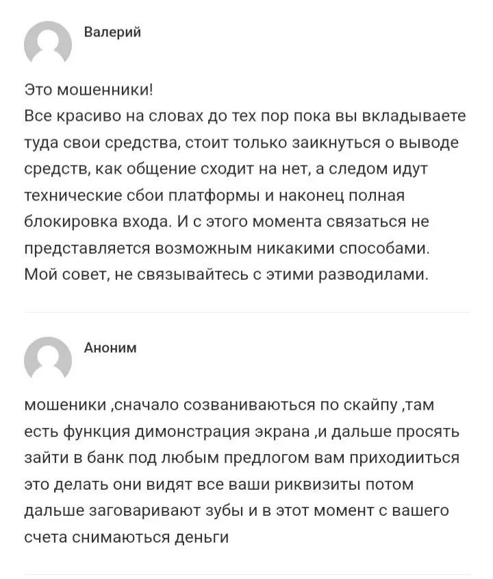 Проверка Kortex Проверка Kortex