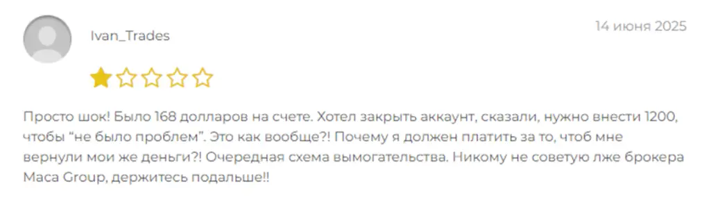 Maca Group отзыв отзыв клиента Maca Group