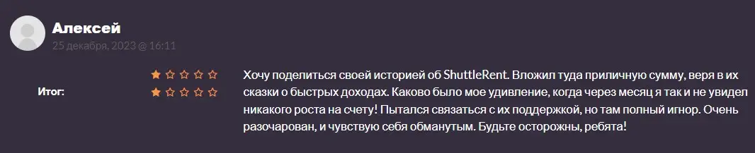 Мнение пользователя Мнение пользователя
