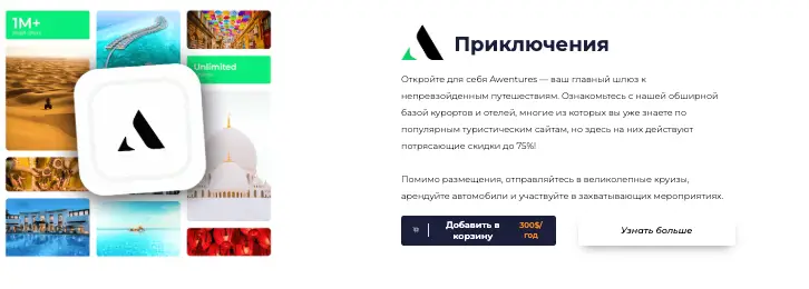 Success Factory / SF Suite инфо о проекте обзор на Success Factory / SF Suite