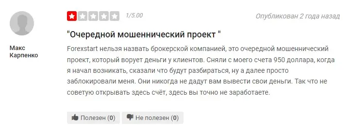 Оценка инвестора Оценка инвестора