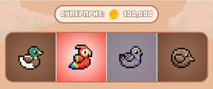 Как вывести токены из Bird Ton Как вывести токены из Bird Ton
