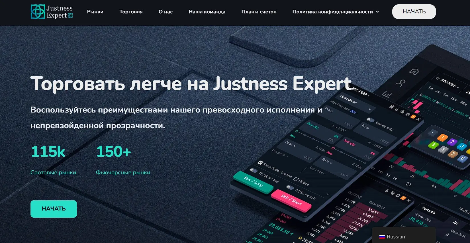 Основные сведения о Justness Expert Основные сведения о Justness Expert